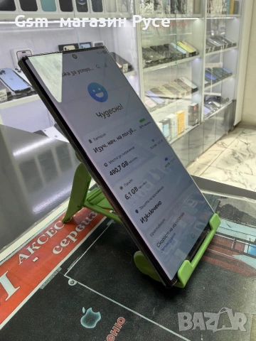 Samsung Galaxy S22 Ultra 512, снимка 3 - Samsung - 53969336