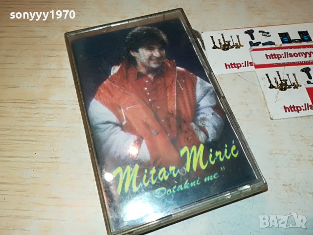 MITAR MIRIC-КАСЕТА 2911221609, снимка 4 - Аудио касети - 38840957
