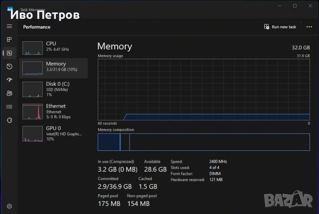 Настолен компютър HP Elitedesk 800 G3 SFF, снимка 5 - Работни компютри - 54031391