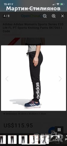 Adidas  Women's Sports Series ESS LIN FL PT Sports Knitting Pants BK7065 L Code