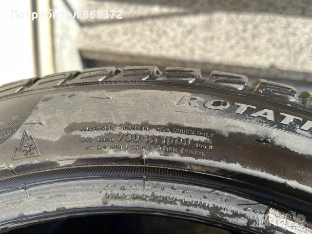Гуми Pirelli Winter Sottozero 3  245/40/18, снимка 6 - Гуми и джанти - 52905258