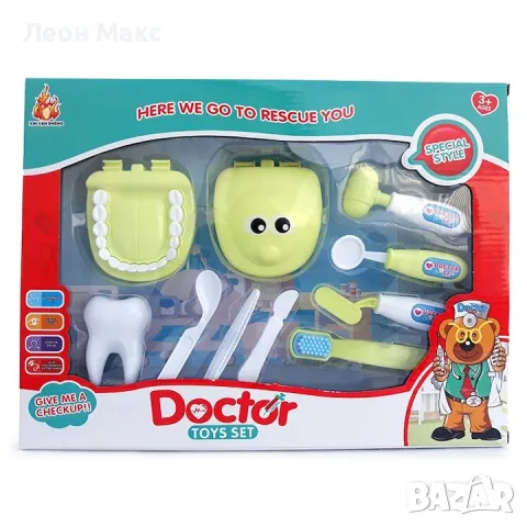 Детски зъболекарски комплект
