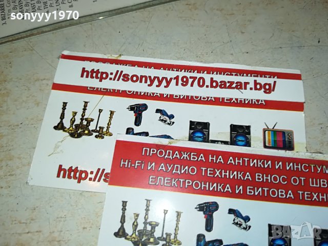NOW 23 КАСЕТА 2907221949, снимка 15 - Аудио касети - 37536842