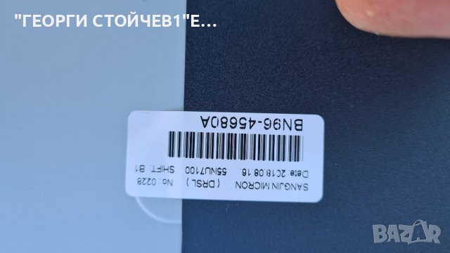 A0T_55_NU7030_NU7100_2X40_3030C_d6t_2d1_20s2p, снимка 3 - Части и Платки - 38104601