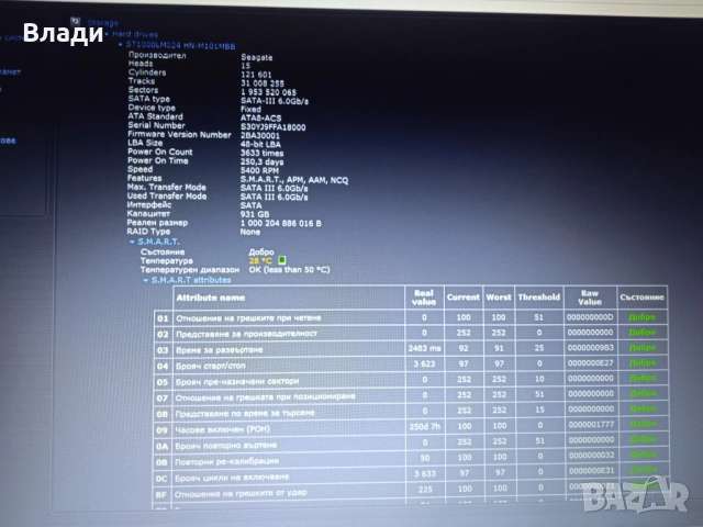 Asus X555L i5 5200U/Nvidia GF940M/1TB/8GB/нова батерия , снимка 10 - Лаптопи за дома - 52891282