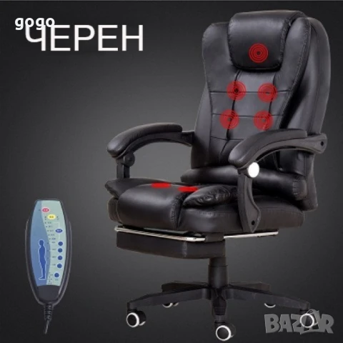 Масажен въртящ се офис стол с подложка за краката OFFICE MASSAGE CHAIR 008, снимка 4 - Столове - 50215617