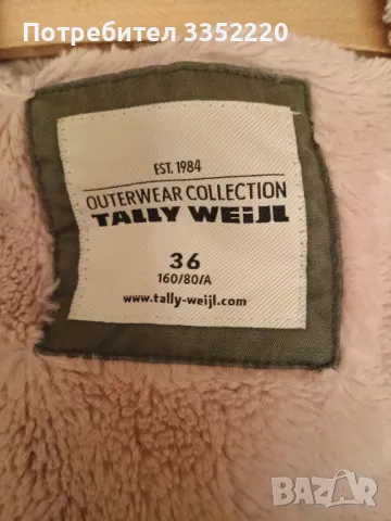 Оригинално яке Tally Weijl, снимка 2 - Якета - 50056444