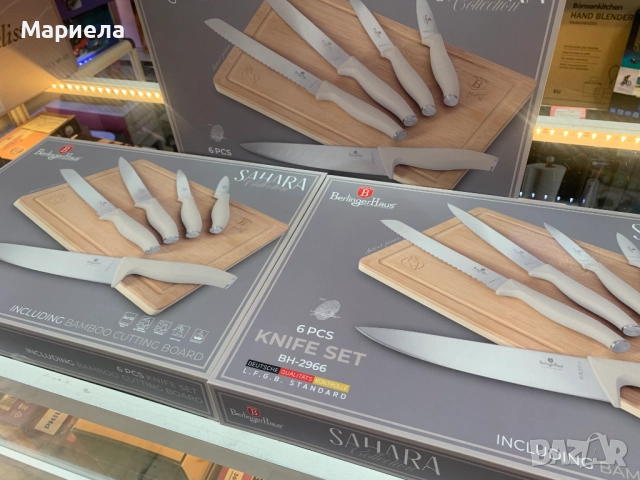 Комплект ножове, Berlinger Haus, BH 2966, Sahara Collection