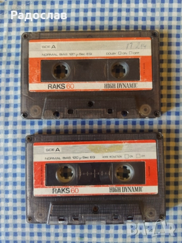 аудио касети RAKS, снимка 2 - Аудио касети - 51823762