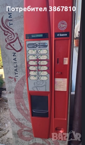 Кафе автомат Saeco Cristallo 400 Vending, снимка 1