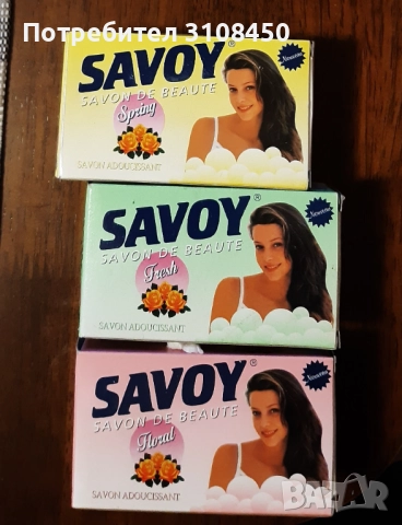 Ретро сапуни за колекции, снимка 3 - Колекции - 43312720