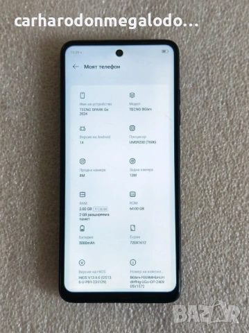 TECNO Spark  64GB 3GB RAM Dual Перфектен Като Нов, снимка 3 - Други - 54046847