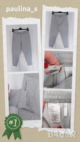 Четири различни броя / XS / M - Долнище "H&M", "Kenvelo" и "Bik Bok" , снимка 2 - Спортни екипи - 53923905