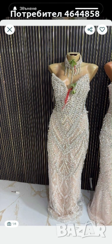 Рокля косовски модел 