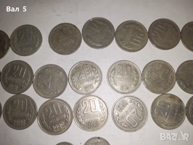 Монети 10 и 20 стотинки 1962 - 1990 г , 30 броя, снимка 3 - Нумизматика и бонистика - 50820754