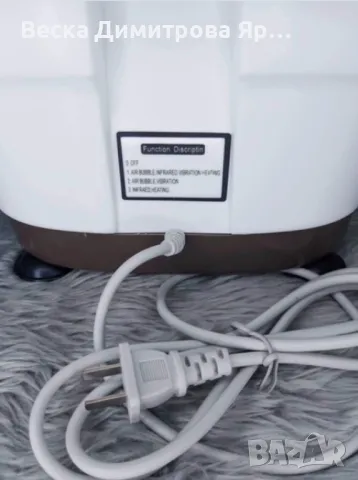 Водна терапия за стъпала - вана с инфрачервено загряване TV101, снимка 6 - Друга електроника - 47500798