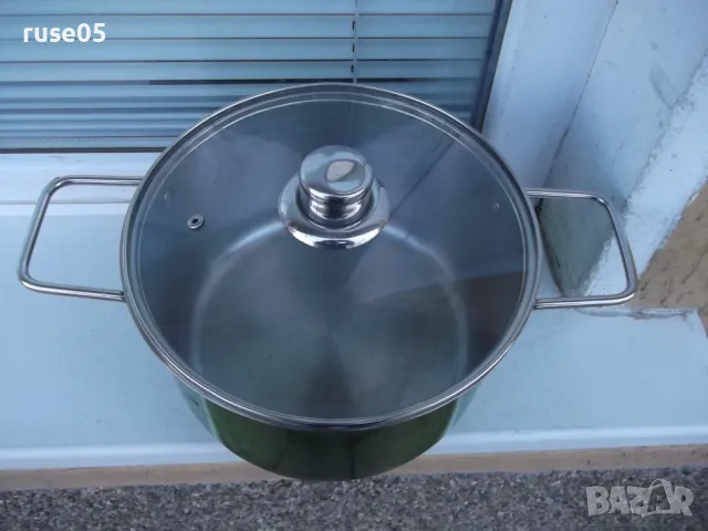 Тенджера "lamart" със стъклен капак, снимка 2 - Съдове за готвене - 49363332