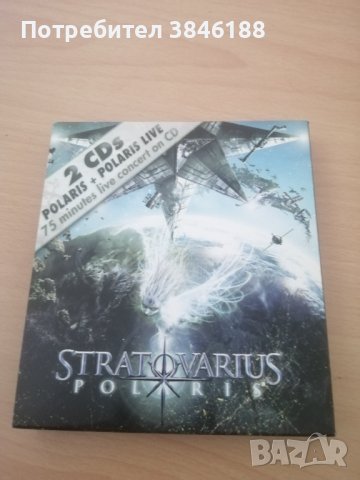 Stratovarius - Polaris  Polaris Live - 2 CD Limited Edition