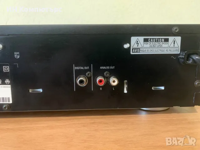 Продавам сиди плеър Philips CD751, снимка 7 - Други - 50394386