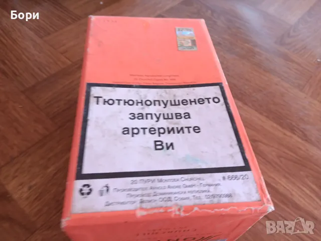 Кутия от пури/7, снимка 8 - Други ценни предмети - 50320198