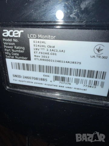 Гейминг конфигурация с монитор, снимка 9 - Геймърски - 53170937