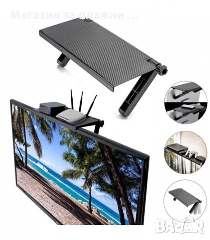 ПОСТАВКА ЗА АКСЕСОАРИ КЪМ ТЕЛЕВИЗОР - код 2830