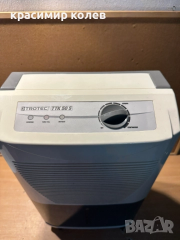 влаголуловител "TROTEC TTK 50S", снимка 2 - Влагоабсорбатори и влагоуловители - 52313780