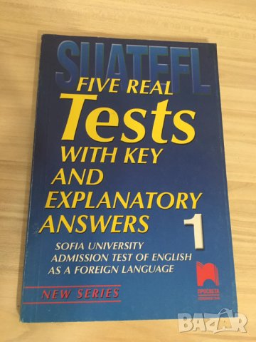 Five Real Tests with Key and Explanatory Answers No 1. Тестове по английски език за кандидат-студент, снимка 1 - Чуждоезиково обучение, речници - 38162605
