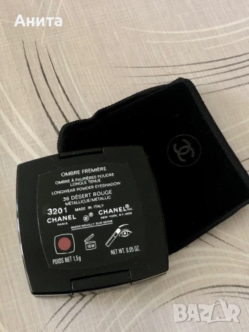 Козметика Dior, Chanel, Lancome, снимка 5 - Декоративна козметика - 50914847