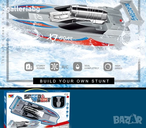 Радиоуправляем скоростен катер – X7 Boat, снимка 2 - Електрически играчки - 51309961