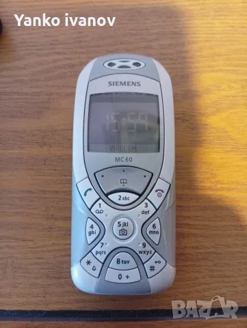 Simens MC 60 работещ