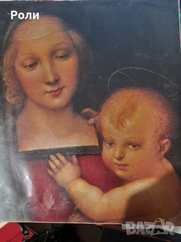 ГАЛЕРЕЯ ПИТТИ. ФЛОРЕНЦИЯ.  Автор: И.Смирнова.  АНТИКВАРНА.