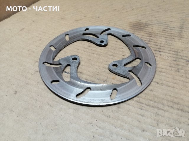 Заден Спирачен Диск За Мотоциклети. 