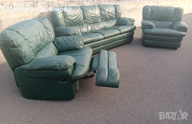 Холна гарнитура 