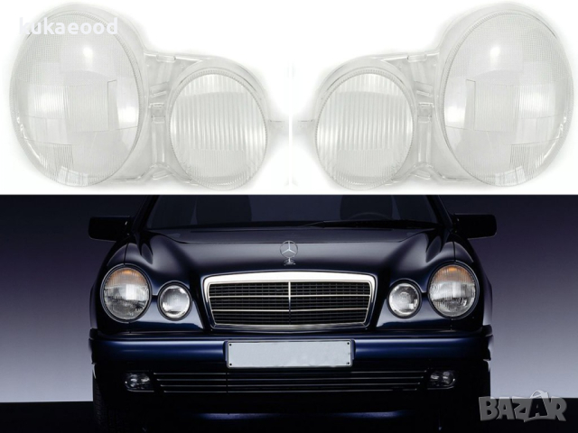 Стъкла за фарове на Mercedes E-Class W210, снимка 6 - Аксесоари и консумативи - 44526445