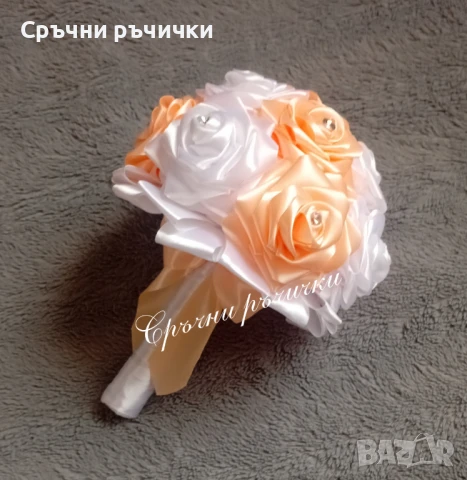 Булченски букет , снимка 1