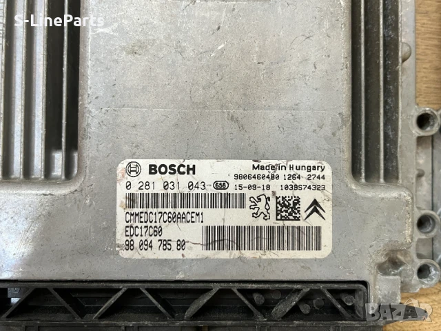 Компютър двигател EDC17C60 Peugeot 308 1.6 HDI Пежо 1.6 ХДИ pejo, снимка 2 - Части - 51204409