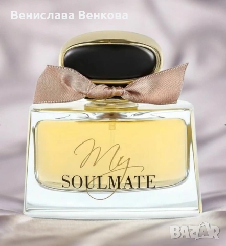 My Soulmate 100 ml EDP, снимка 2 - Дамски парфюми - 54211905