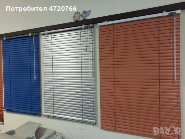 Алуминиеви щори по размер на клиента