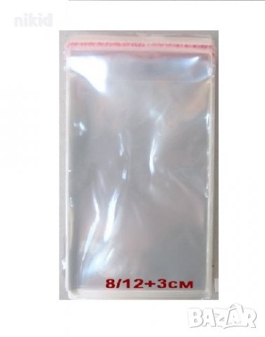 8/12+4 см 50 бр прозрачни с лепка опаковъчни пликчета торбички целофан за дребни сладки ръчна израб