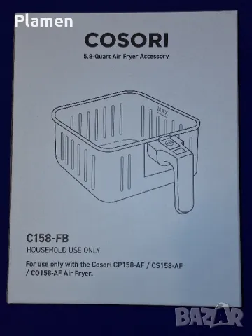 Кошница за Cosori Premium Air Fryer CP158, снимка 1 - Фритюрници - 49533993