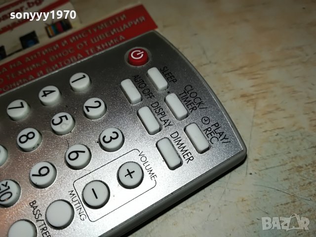 PANASONIC N2QAYB000257 AUDIO REMOTE CONTROL 0401231014, снимка 8 - Други - 39182681