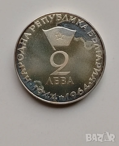 2 лева Георги Димитров , снимка 2 - Нумизматика и бонистика - 51206120