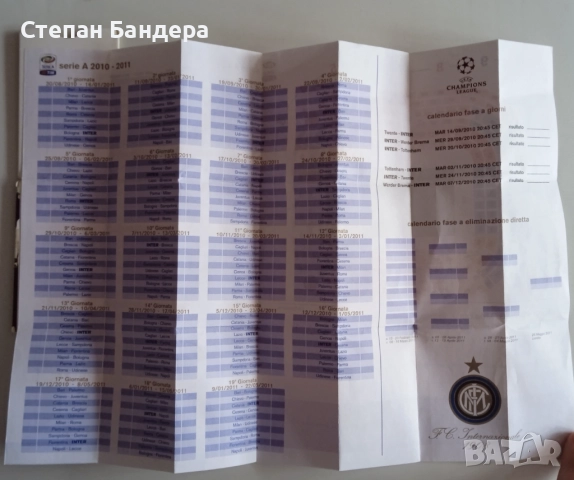 INTER MILAN 2010 TRIPLETE фенски лот рядка картичка+клубна програма 2010-11 Интер Милано, снимка 8 - Фен артикули - 50945363