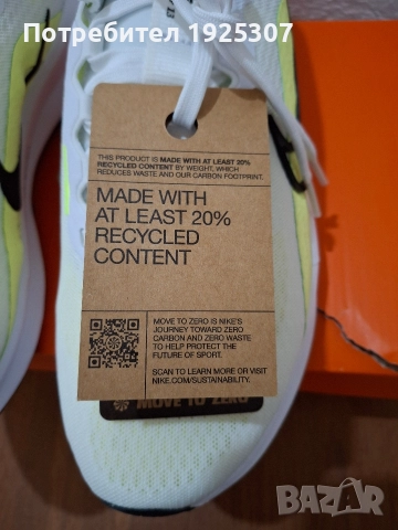 Маратонки NIKE Running НОВИ!, снимка 11 - Маратонки - 52798041