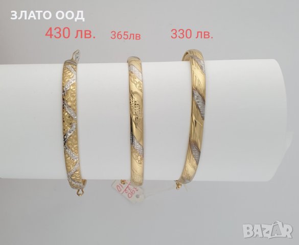 ДЕТСКИ ЗЛАТНИ ГРИВНИ Белезник и С ПЛОЧКА -14К, снимка 11 - Гривни - 16596851