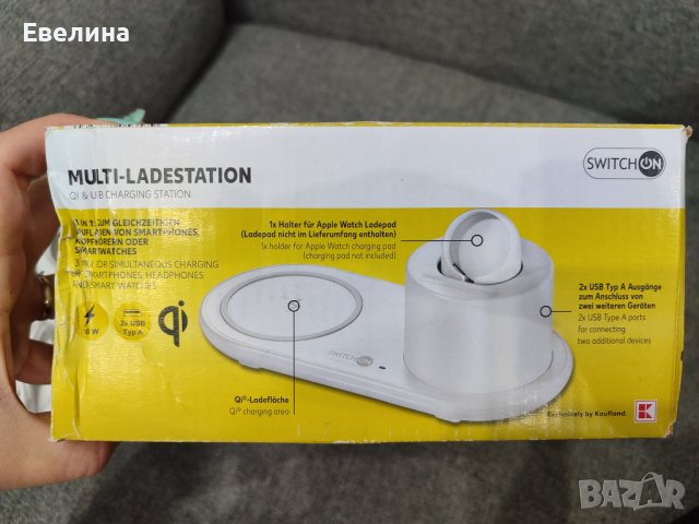 Зарядна станция 3 в 1, безжично зареждане, apple watch, SwitchON, снимка 5 - Безжични зарядни - 42622522