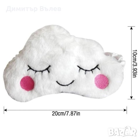 Детска маска за спане Gobesty 3551569 8865-15
 Плюшена, Дишаща, Многоцветена, 20 x 10 см, снимка 3 - Козметика за лице - 44306947