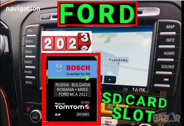 🚘🚘🚘 🇧🇬 2023 FORD F11 SD card навигация ъпдейт Lincoln Sync2 Форд EU USA C-Max,Edge,F-150,Focus, снимка 17 - Аксесоари и консумативи - 29556351