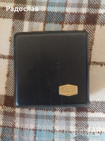 бронзов плакет СССР Морфлот Измаил, снимка 4 - Колекции - 54275931